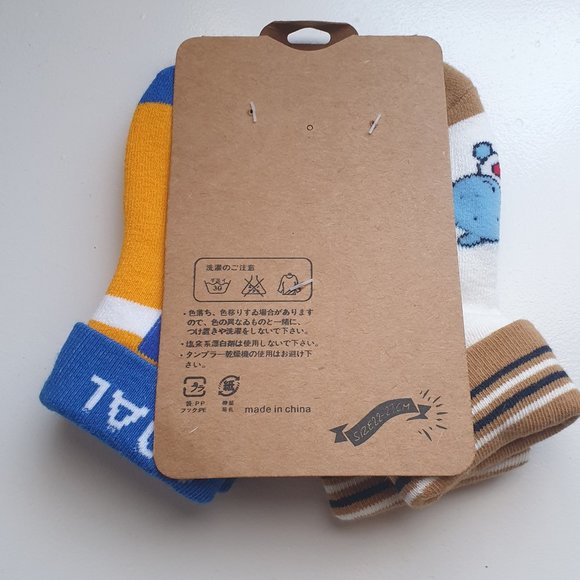 Toddler Socks - Picture 2 of 3